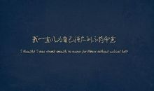 每日一句小情话简短