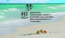 给自己的一段话励志