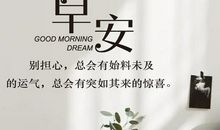 有关餐饮的励志句子