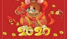 祝贺新年快乐的霸气话