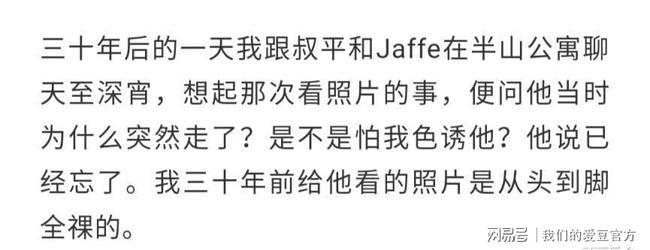 我希望男女生日句长品