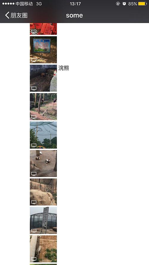 我希望小生日朋友圈