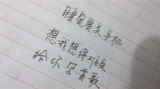 非主流火星是令人伤心的