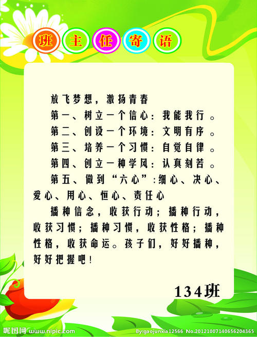 第一年发布消息