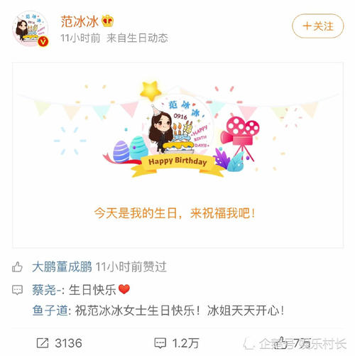 送宝宝谈谈一个朋友的圈子