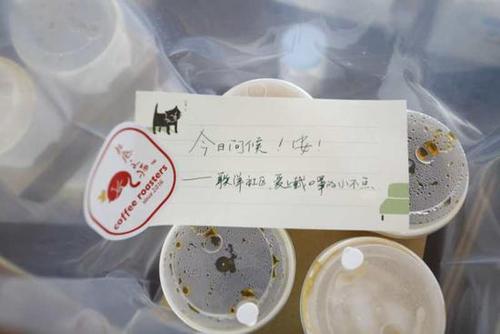 鼓励温暖的心对丈夫