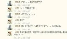 晚安非主流火星文