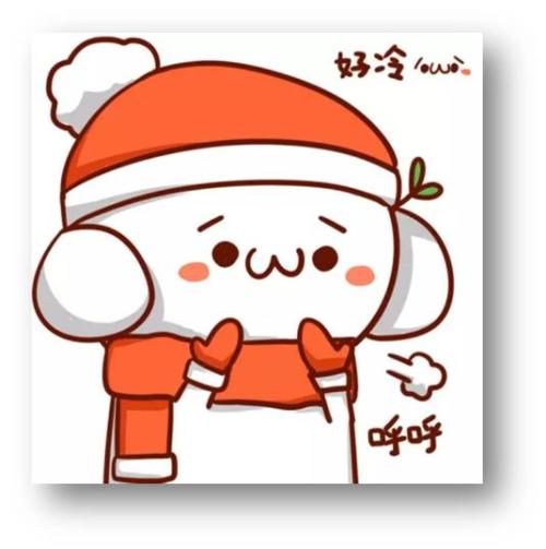 15.没有工作领导者，没有电视没有广告。如果您没有钞票，库存并不勇敢。这些都没有，关键是那个冬天在这里，没有祝福你肯定。记得温暖！