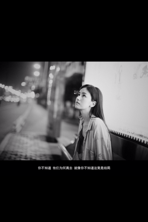 10，我开始慌乱，这有点像你喜欢到你，你选择离开我之前离开，我累了，为什么突然闯入我的世界，然后迅速离开我，我很累，不是我想责怪，什么是你的选择，我不能接受它，我很累，我希望你能给你爱的那种心脏，但没有。