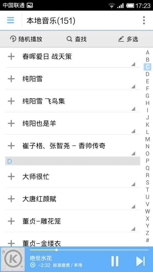 爱一个没有改变网名的人