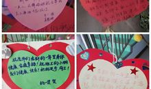 2020心愿卡心愿语