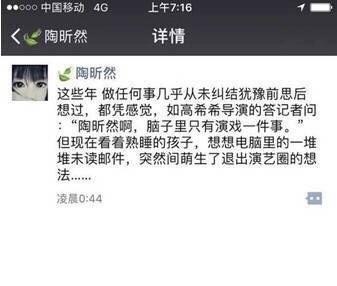 男孩子在朋友圈发的说说