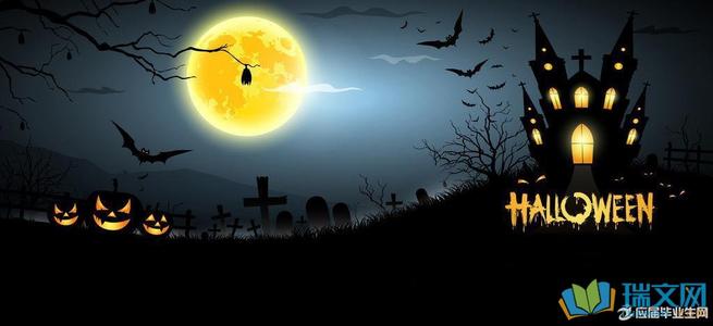 万圣节丝网朋友圈说大全