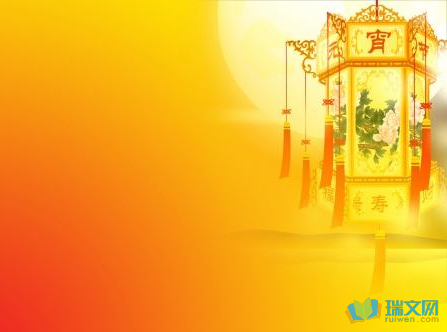 灯笼节日祝福短语30字