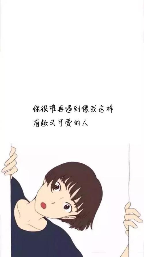 有趣的方式说晚安