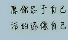 致年少轻狂的那个自己的句子
