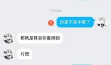 给自己对象的备注