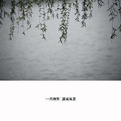 思考女朋友的经文