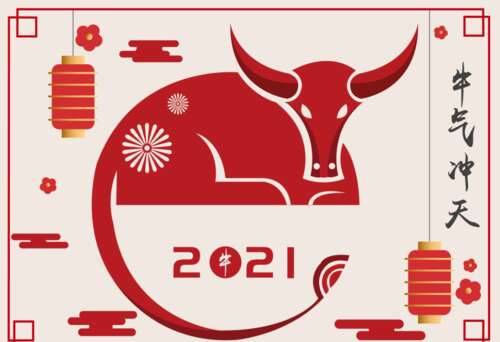 10.在年底，祝福即将到来，洪云通蒂。没有Nete即将到来达到朱腾，小企业是无限的。我希望并购吉祥！