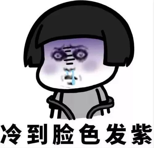 寒冷的颤抖图片1