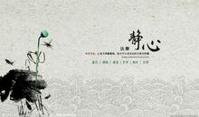 不要浮躁的心静句子