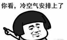 天冷了的说说发朋友圈