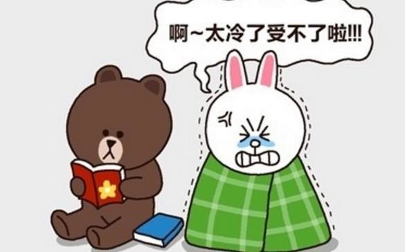 很冷,关心朋友的短暂的句子