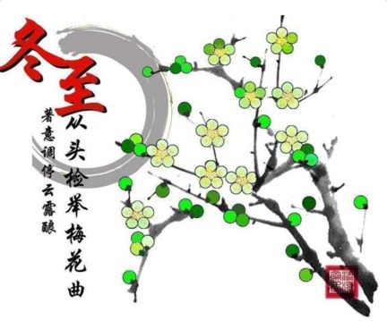 深秋天和冬天的美丽句子