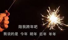 关于2021的文案 再见2020你好2021