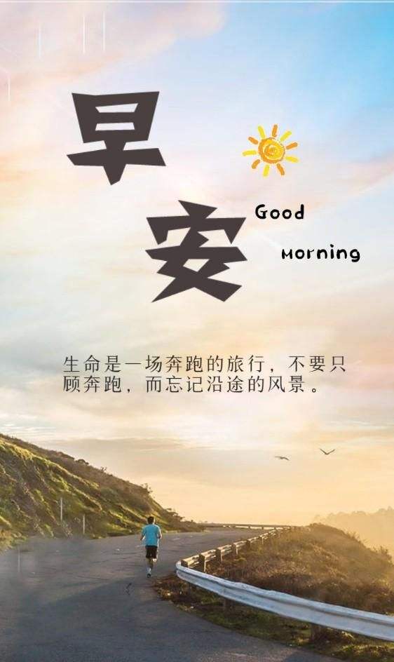 迎接你的同事,修饰短信2