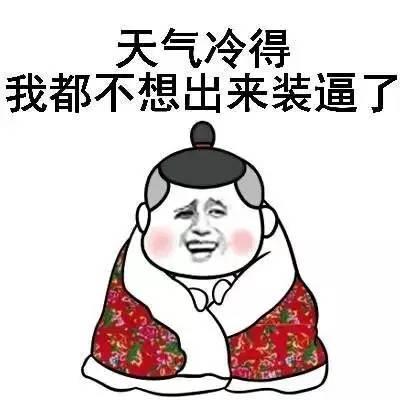 朋友圈的浅谈1