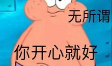 2021元旦搞笑句子朋友圈