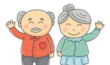 给老人的问候短信大全