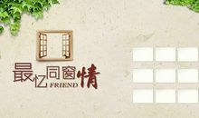 同学情节后问候祝福语短信