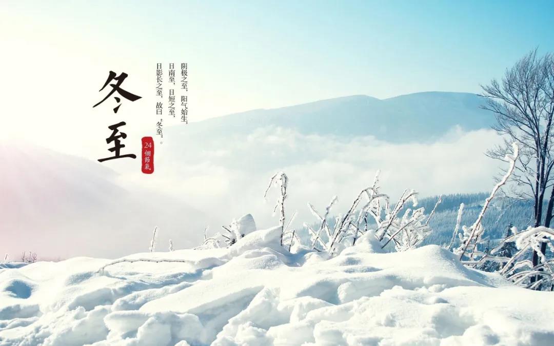 冬季透镜祝福图片大全1