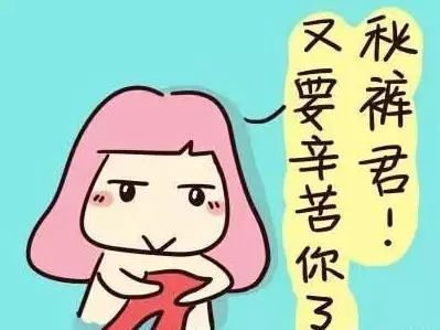 这是寒冷的，微信致辞SMS大全