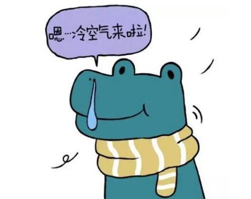 这是寒冷的，微信问候短信大全1