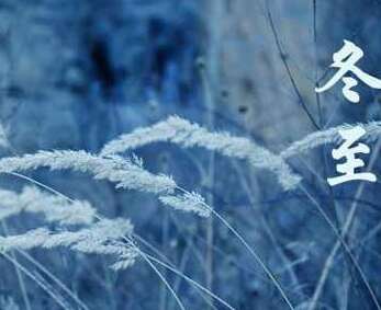 冬季透镜日问候