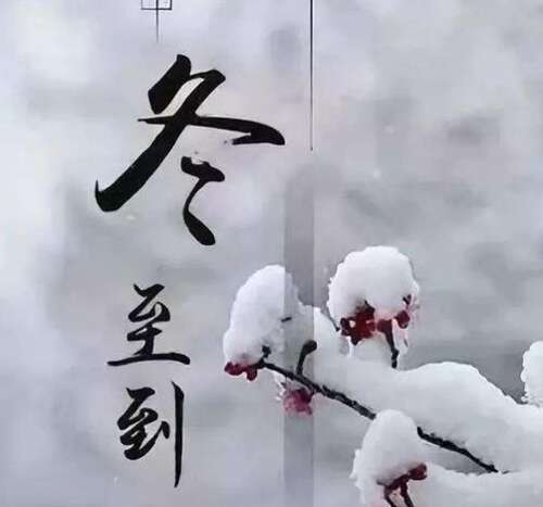 39.选择一个干净的土壤,到老人的最前沿,放牺牲,焚烧硬币并撒上牺牲,让亲人的标题。 “冬季第sth”在这里,为睡觉的亲人祈祷。 T.他儿子孙子给你钱,把硬币回到土地上享受它吗?