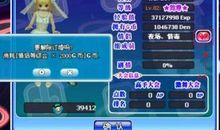 劲舞情侣名字大全