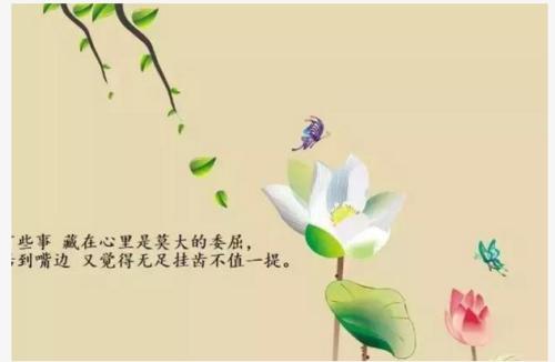 朋友圈心情讲述短句