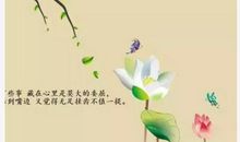 发朋友圈心情说说短句