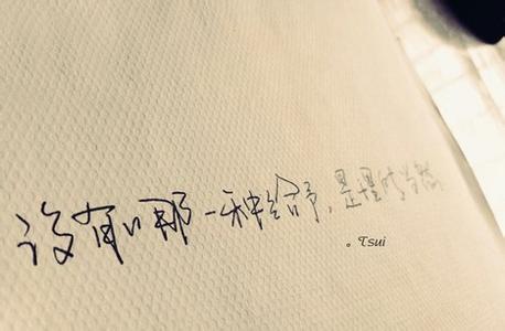 遗憾地说，你还有我的心