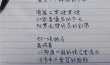 给追求的女生留言