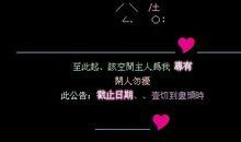 情侣留言的情话