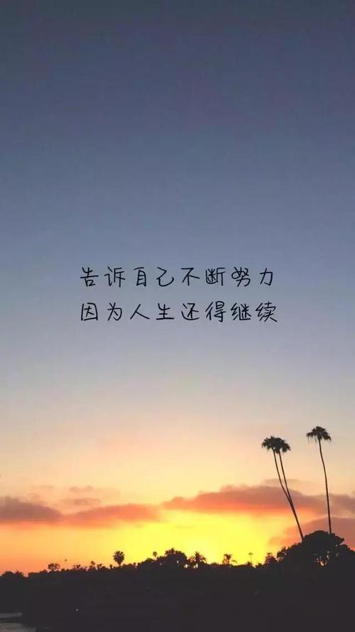 抖音流行短句子