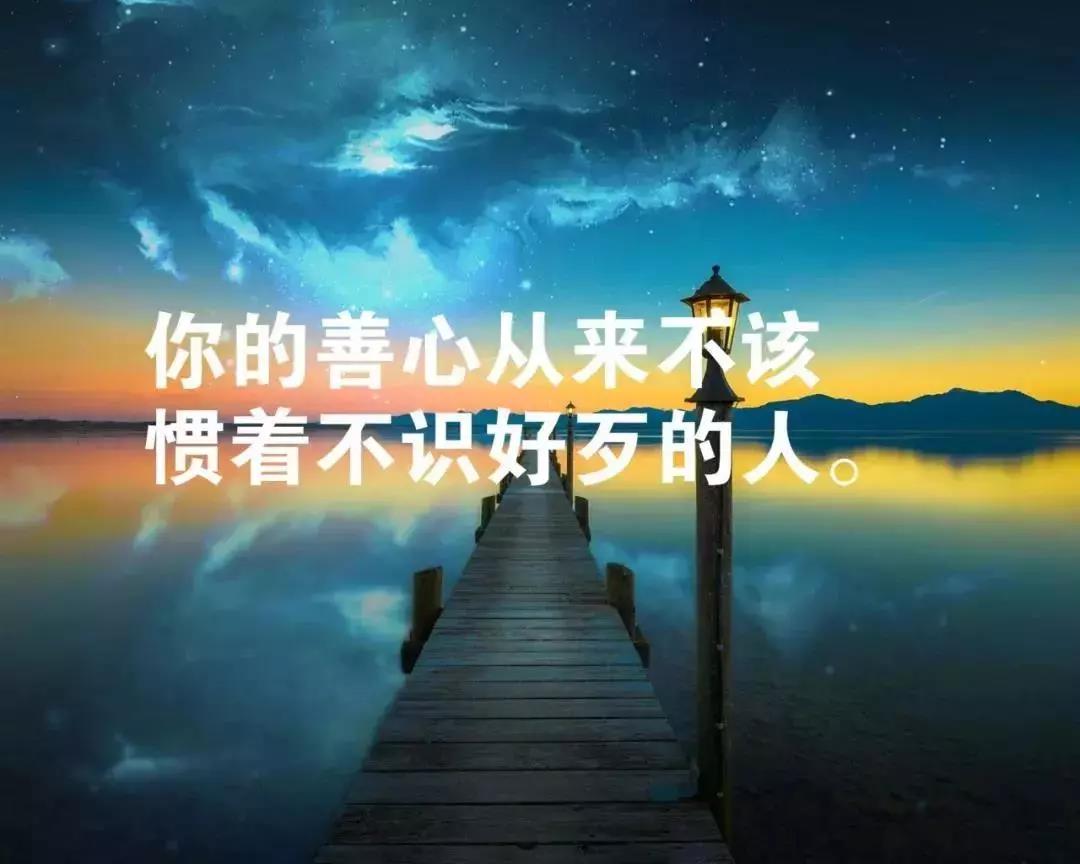 温和温暖的积极能量句子1