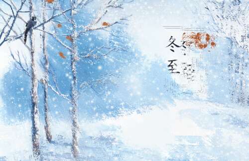 描述冬至风景美丽的句子2