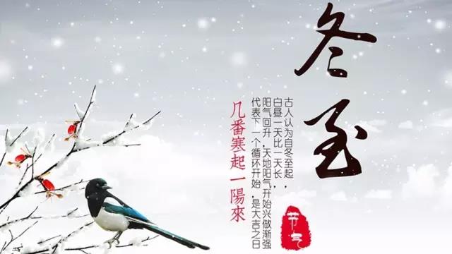 描绘冬季透镜的古老诗2