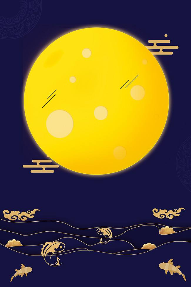 中秋节晚上问候1